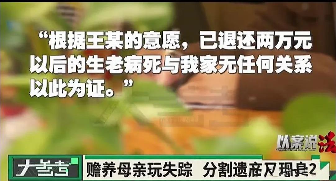 湖南湘潭，男子和哥哥是双胞胎，他们是单亲母亲养大的，两个儿子成家后，母亲将财产平