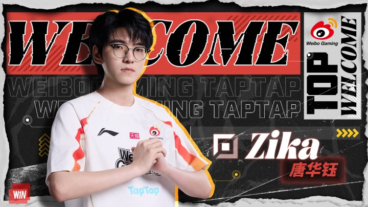 WBG官方: 上单选手Zika即日起正式加入