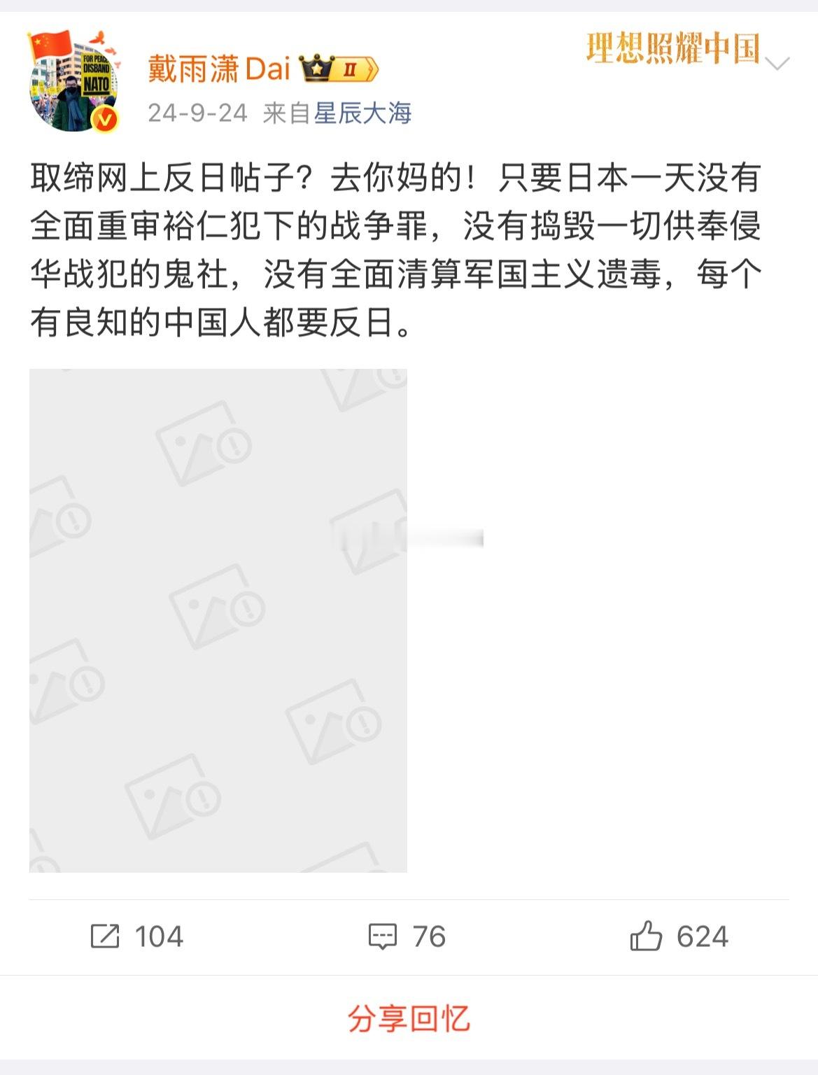 今天的时光机启动失败。​​​