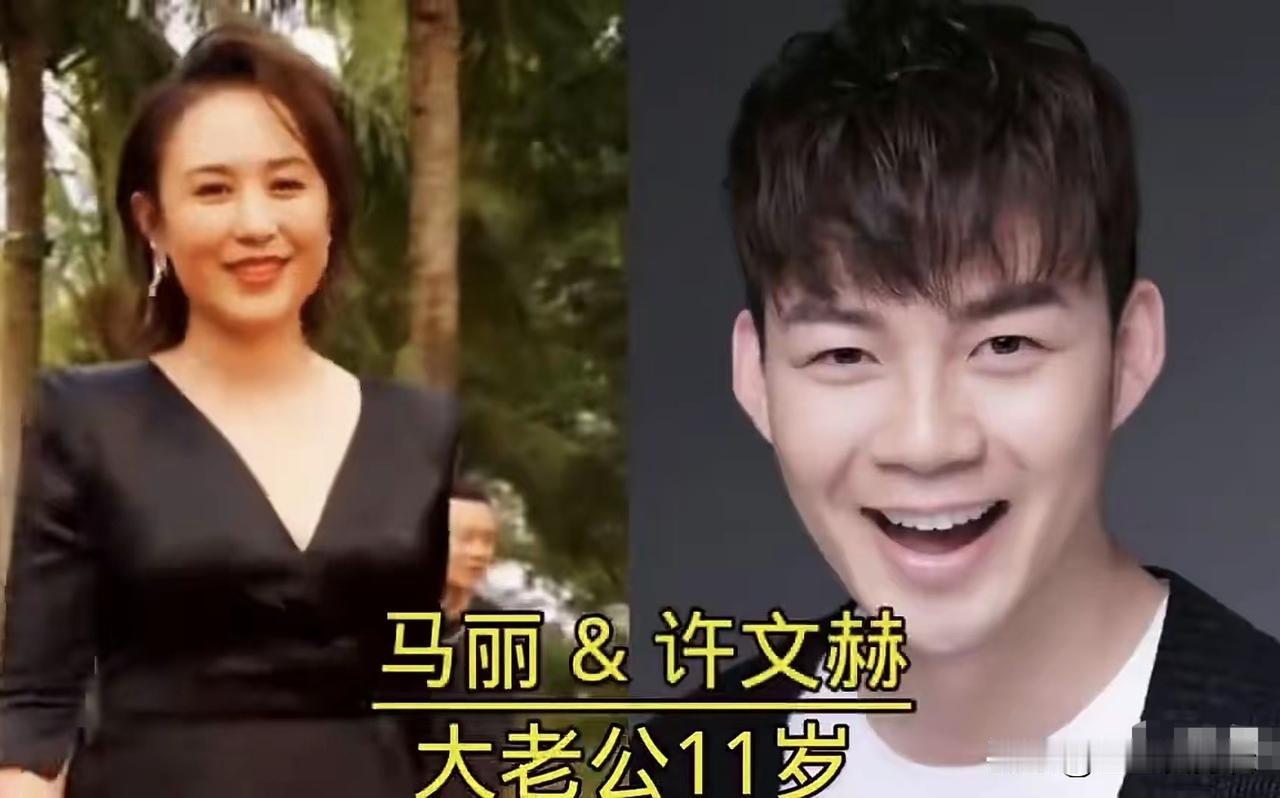 马丽比老公大陈乔恩比老公大林心如比老公大洪欣比老公大高圆圆比老公大盘点