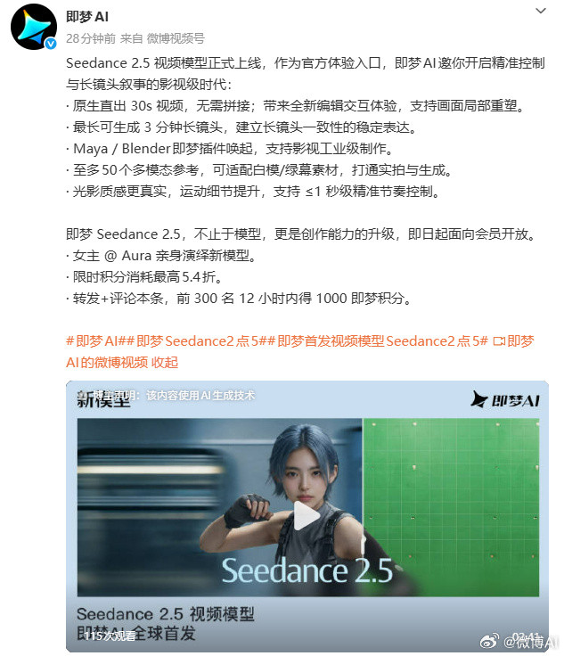 AI视频正在进入一个新的阶段。过去很多AI视频最大的问题，是“看起来很惊艳，但不