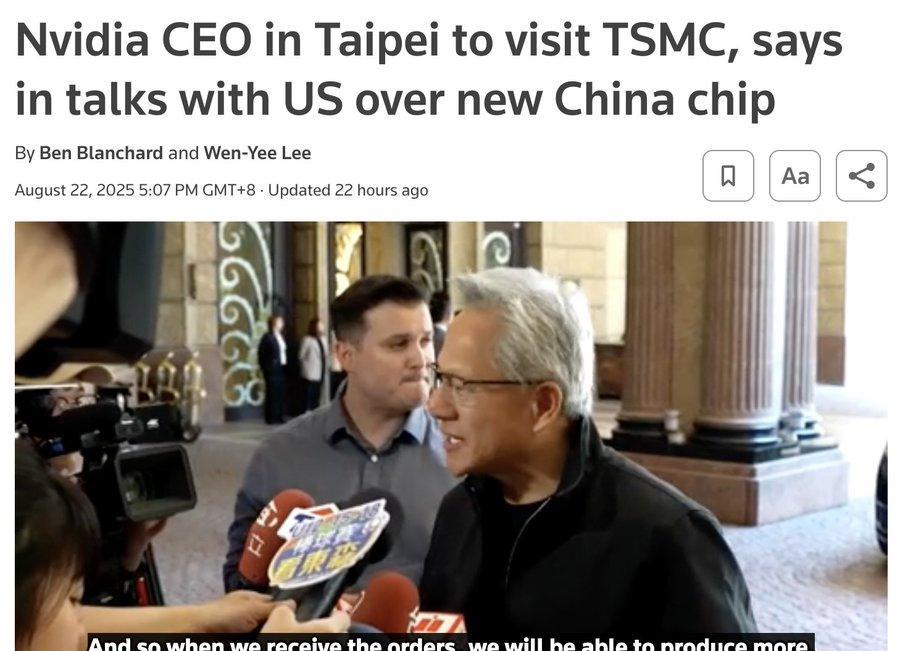 美国在这场涉及芯片战争当中战争已经输了一半了。英伟达制造了一款专为中国市场设计