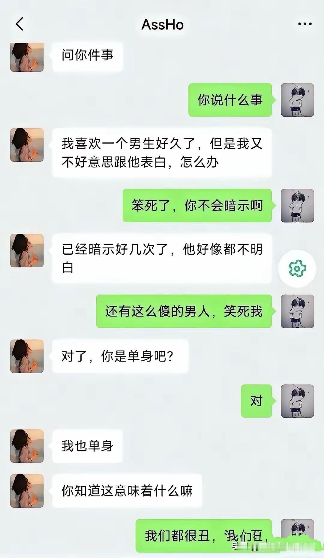 不得不说，这是年度最尴尬的表白，没有之一！