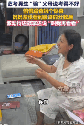 河南一位男生查完分数后，垂头丧气地告诉爸妈，自己考得不好。父母说“没关系”“尽力