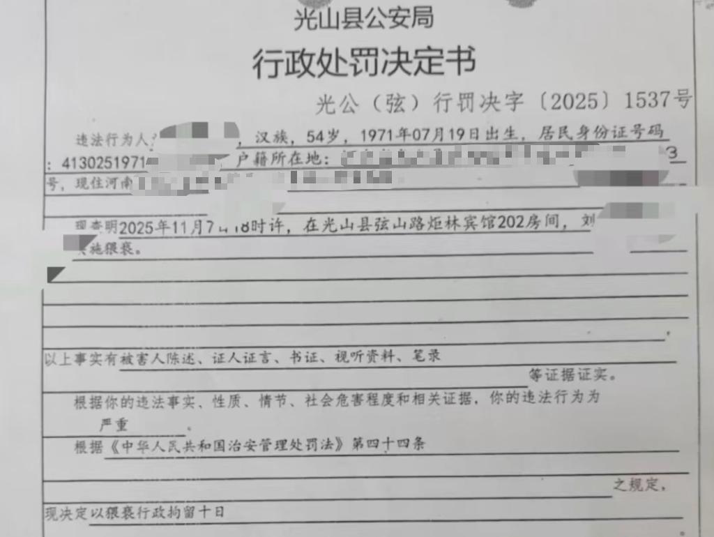 班主任猥亵女孩被刑拘 家长发声