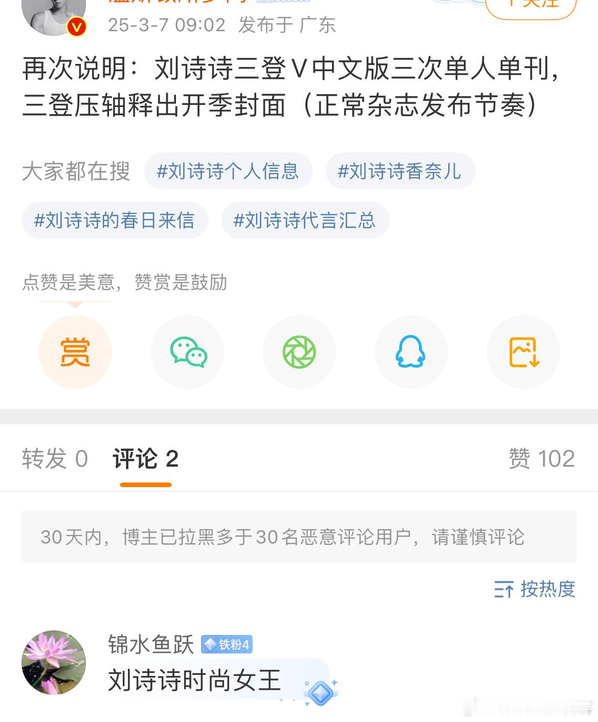 要是真的有点自知之明就不会自己左脸右脸互⛰自己了​​​