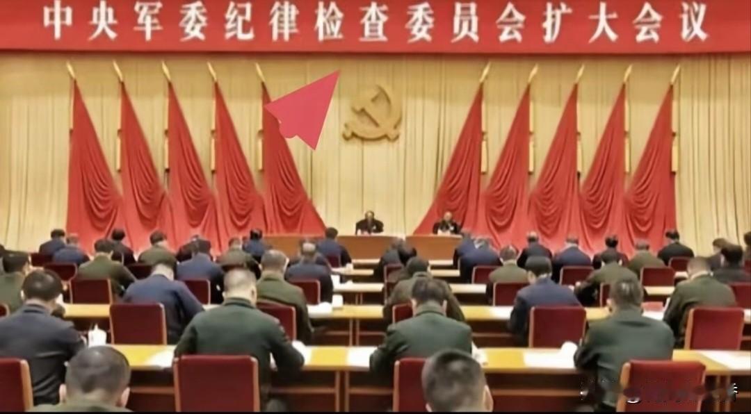 军委纪委扩大会如惊雷！军风振则民心安，这股力量全民有感～！1月16日中