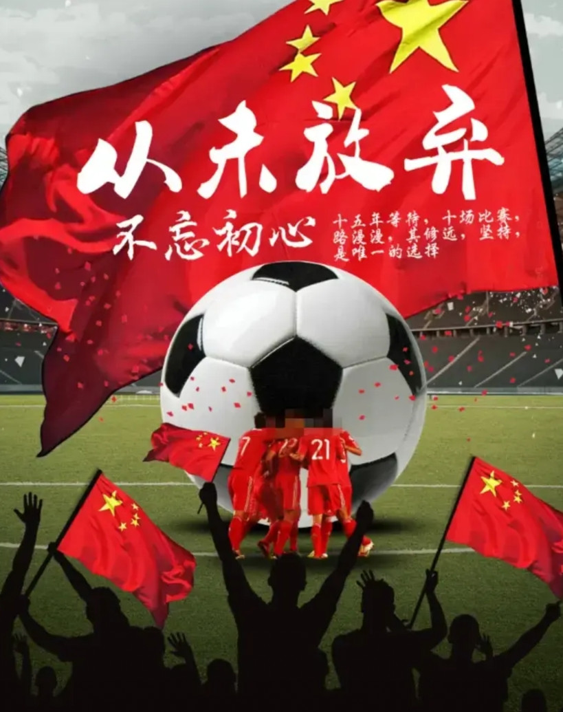 中国足球之所以走到今天这步田地，根本上讲，就是与中国工业化走了完全不同的道路。