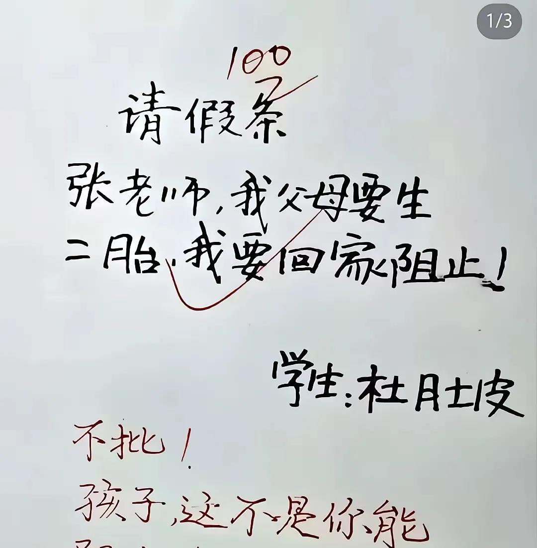 有本事忍住不要笑算你牛