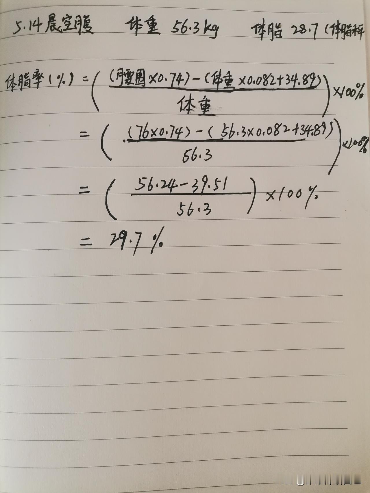 前几天，人民日报报道了一位63岁阿姨，突然火了。在2026年世界60~64岁