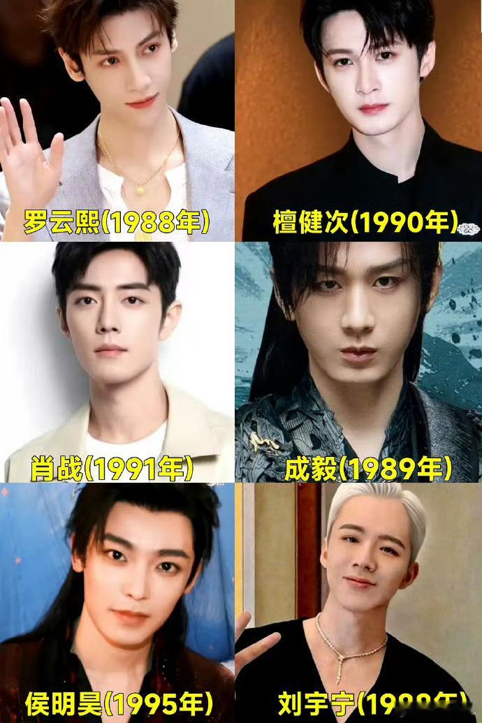 2025六大流量扛剧生六大流量扛剧生这名单简直是内娱扛剧实力的“天花板配置”！