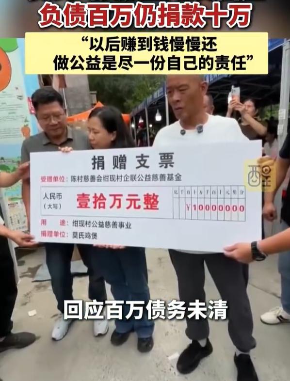 【老莫回应捐赠10万】莫氏鸡煲新店开业1天已有多条评价4月30日（报道），广东佛