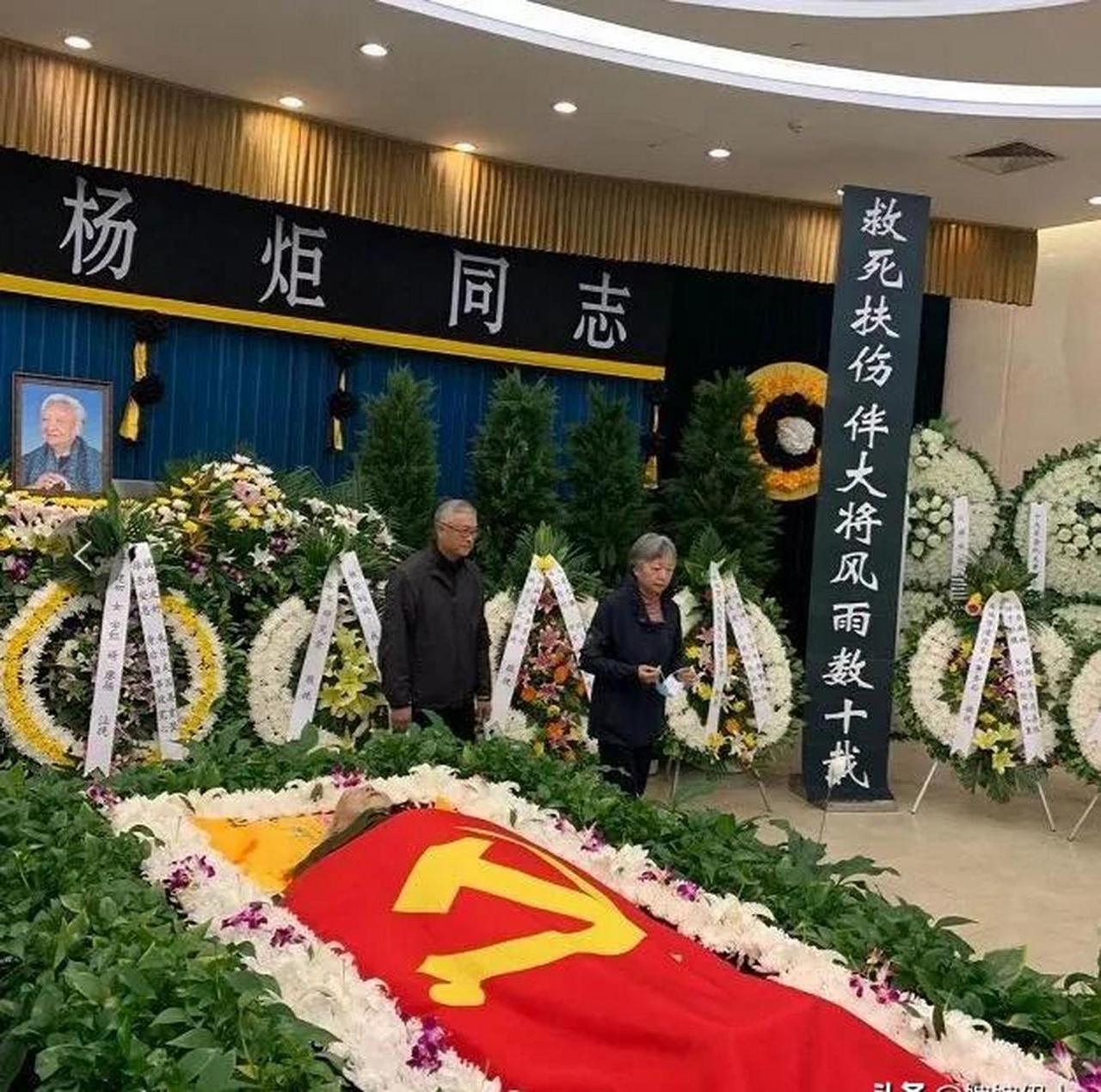 2020年10月7日，王树声大将的夫人杨炬逝世，享年99岁。杨炬比王树声小了16