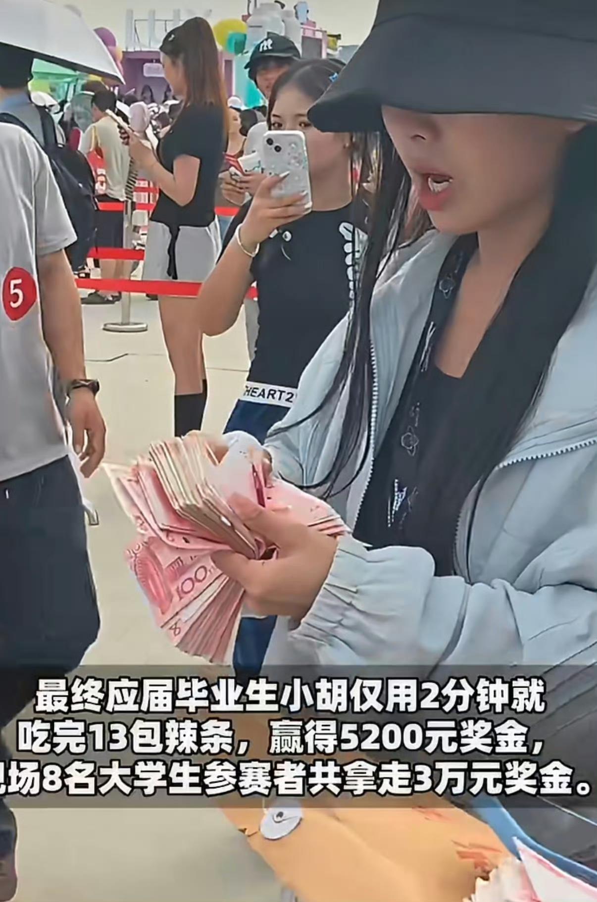 酸了酸了！长沙这帮大学生，去趟音乐节顺带把学费赚回来了——麻辣争霸赛，吃辣条就能