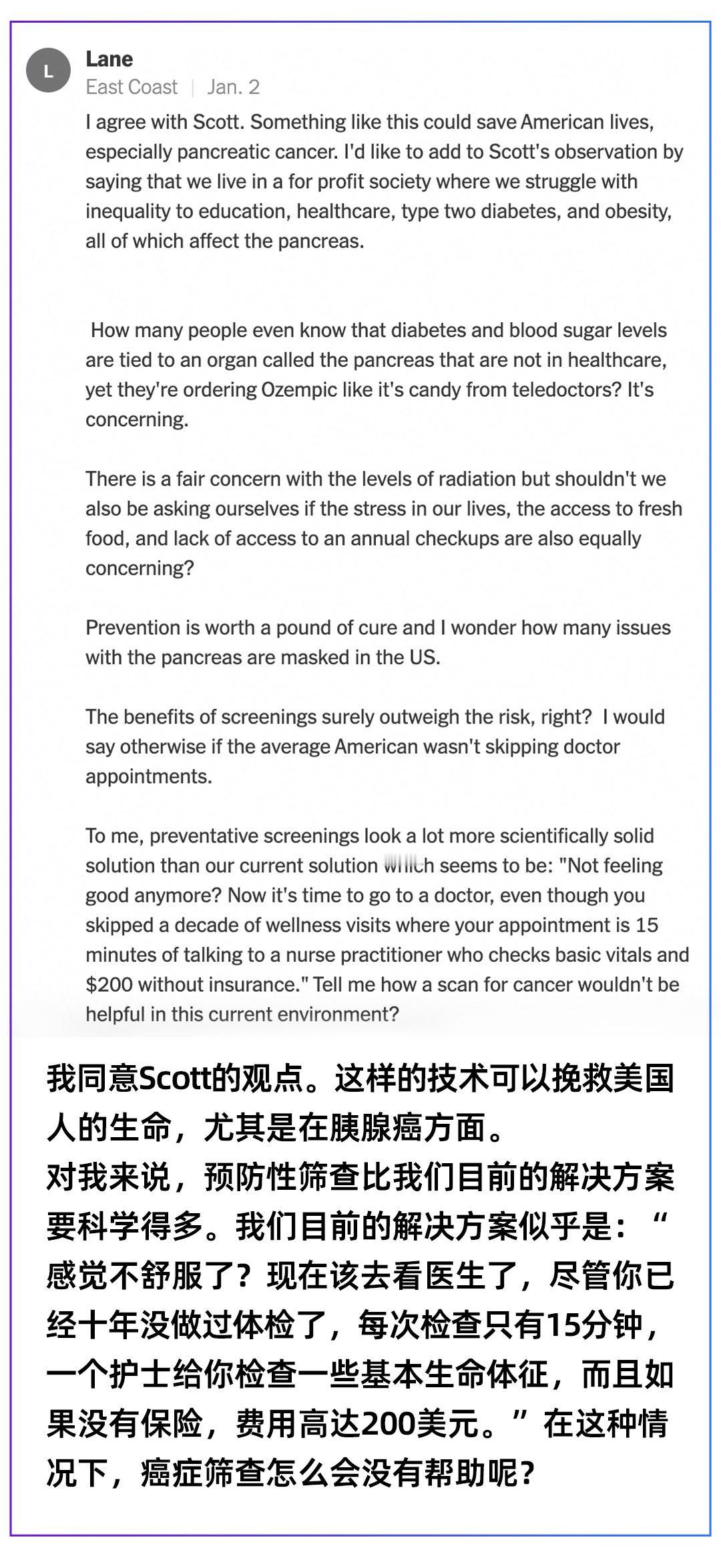 美国网友陷入集体焦虑：美国的AI在抢他们饭碗，而中国AI居然在救命。1月2日