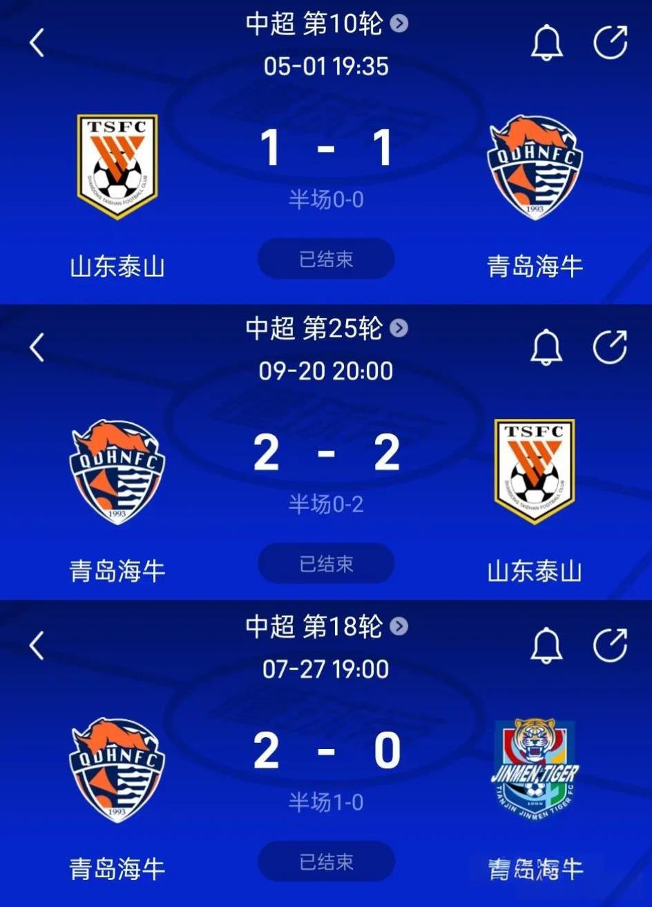海牛今年两平泰山+战胜天津，却被深圳双杀+保级战负于梅州，这样的状态起伏堪比过山