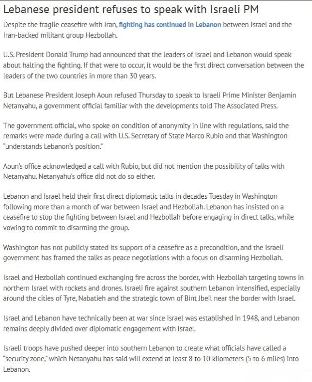 黎巴嫩总统奥恩拒绝与以色列总理内塔尼亚胡直接会面或通话。奥恩的条件是以色列必须先