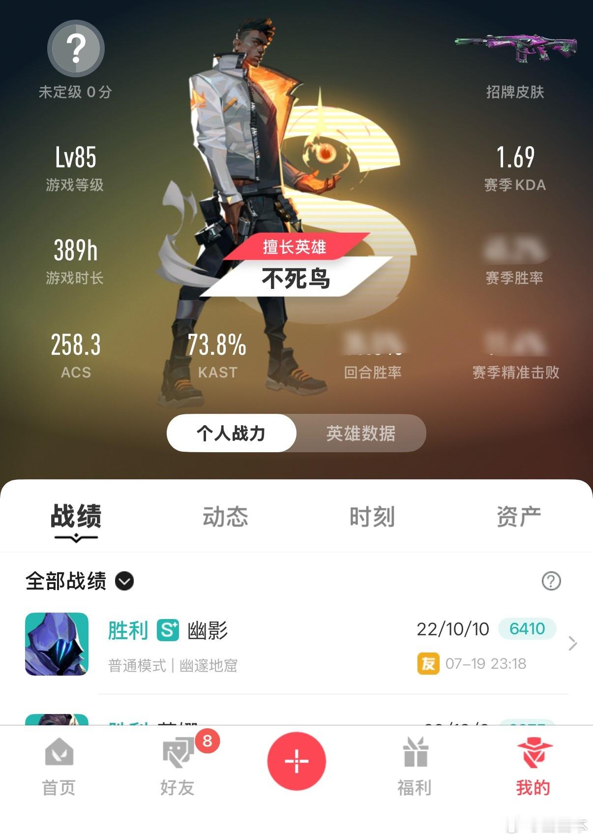 嗯舒服呀