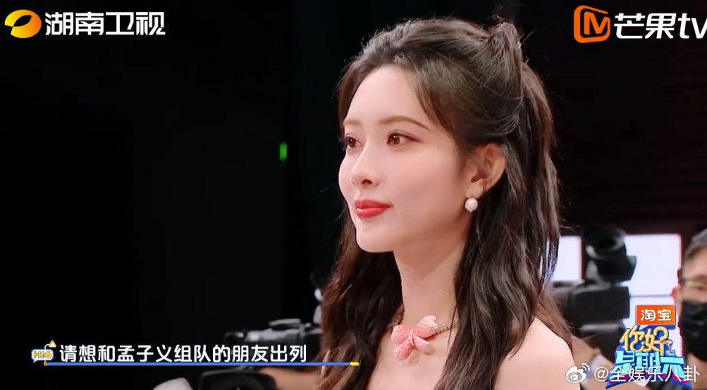 孟子义都回家吧好不好你好星期六选人时孟姐竟无人首选，瞬间傲娇生气：“都回家吧