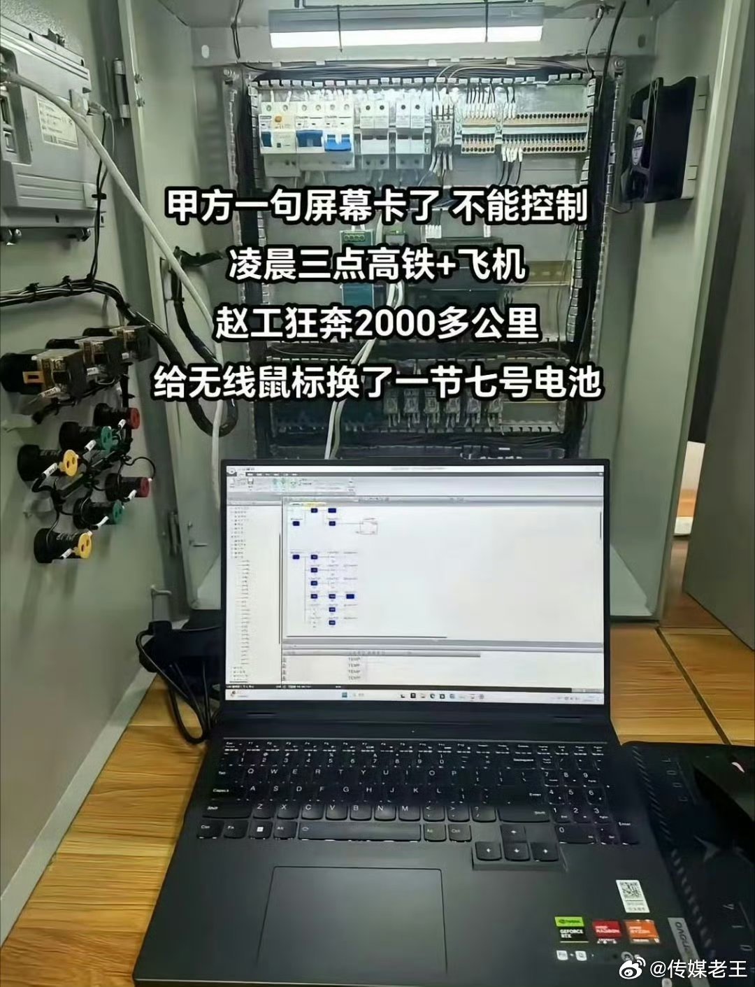 网上看到这个，是段子吧？现实真会发生类似的事情吗？