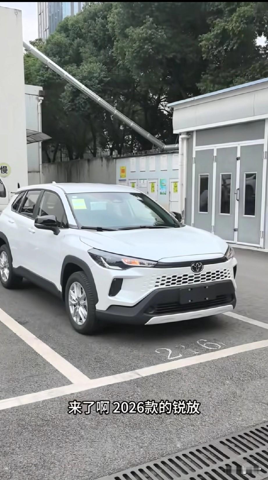 万万没想到丰田卡罗拉家族的2026版卡罗拉锐放来了，这可是一款紧凑型的SUV，
