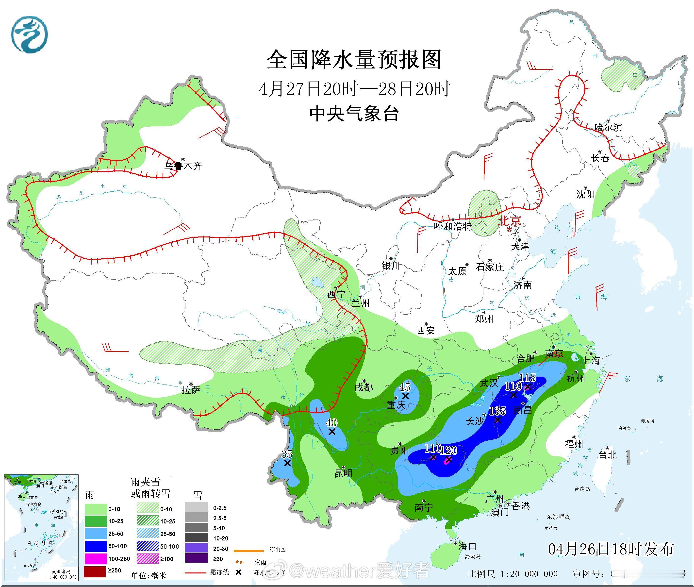 【强降雨来袭】预计26日夜间至29日，西南地区东部、江汉、江南、华南等地部分地区