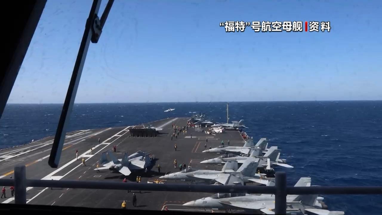 美国大兵的胜利当地时间4月29日，据美国方面消息，有美官员表示，美军“福特”号