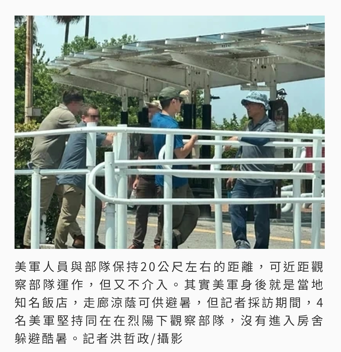 近日中国台湾举行的“汉光42”演习出现的美军观察员，台湾媒体称今年估计有超过10