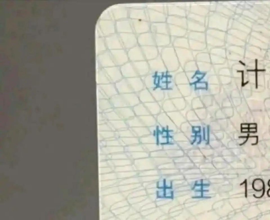 老婆生了，来个文化水平比较高的​​​