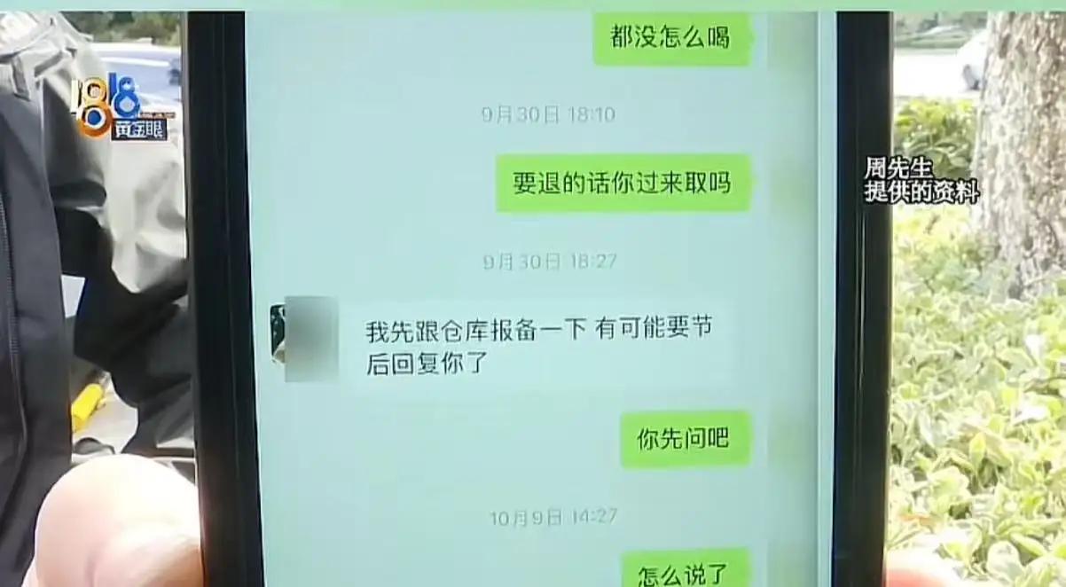 当友情与金钱冲突时，谁才是真正的赢家？在浙江杭州，一起婚礼上的酒水争端引起了