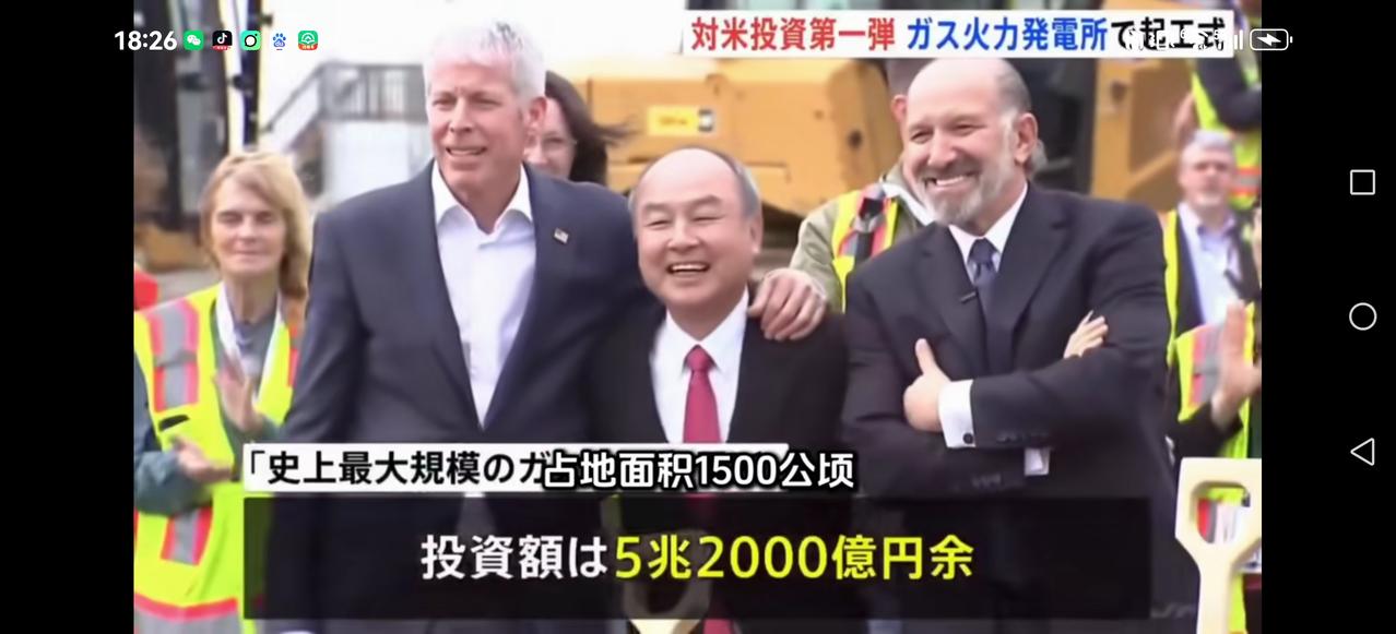 【中美算力AI拉开序幕】孙正义出手了在美国俄亥俄州启动最大AI枢纽项目首期