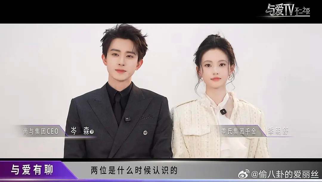 剧里像泡泡糖粘着，剧外毫无cp感