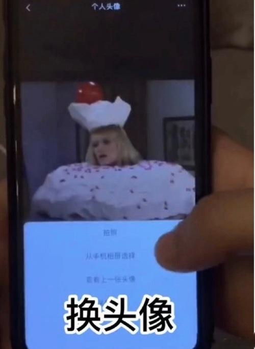 当代年轻人统一发泄方式​​​