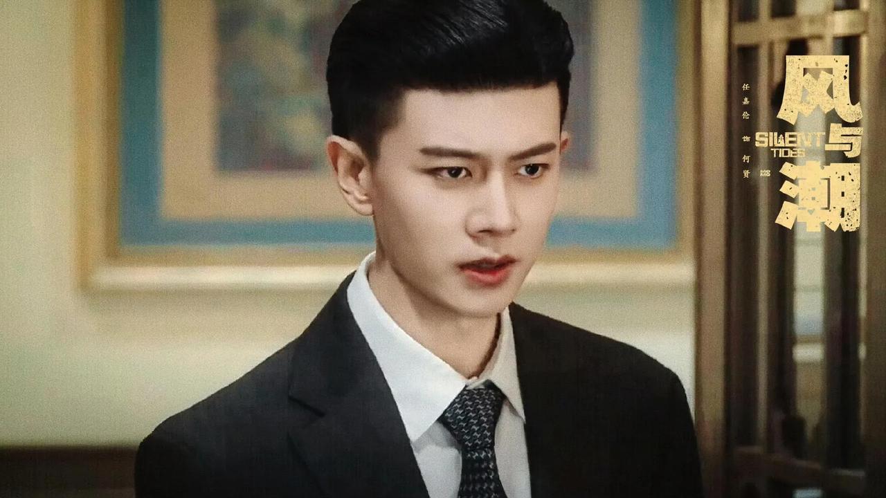 任嘉伦的粉丝这两天肯定爽翻了吧。别的剧都是官博官宣，《风与潮》是广电官方亲自