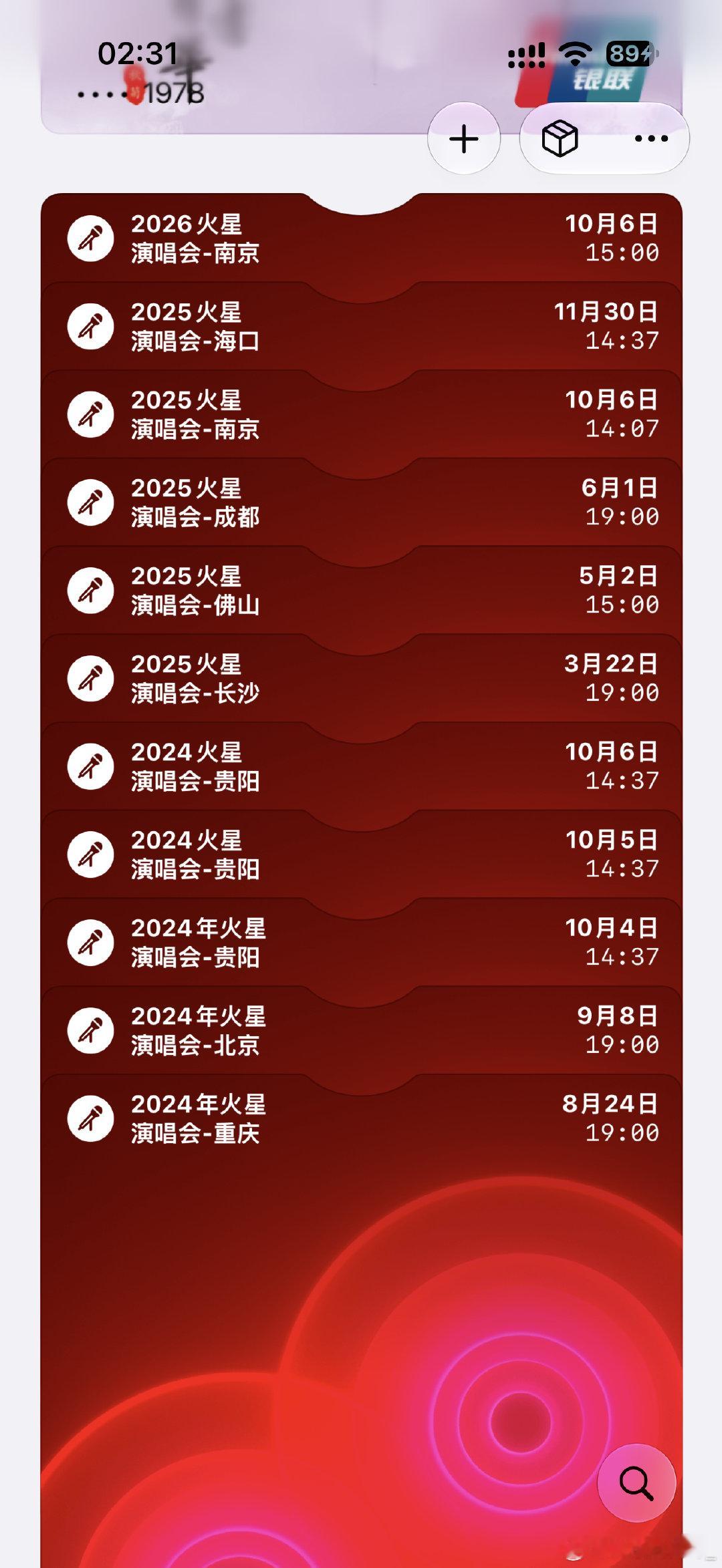ios27我就这样记录📝​