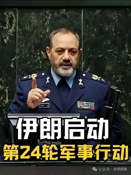 3月9日，据社交网站报道，以色列特拉维夫告急，2吨重伊朗弹头携带80枚子弹集束炸
