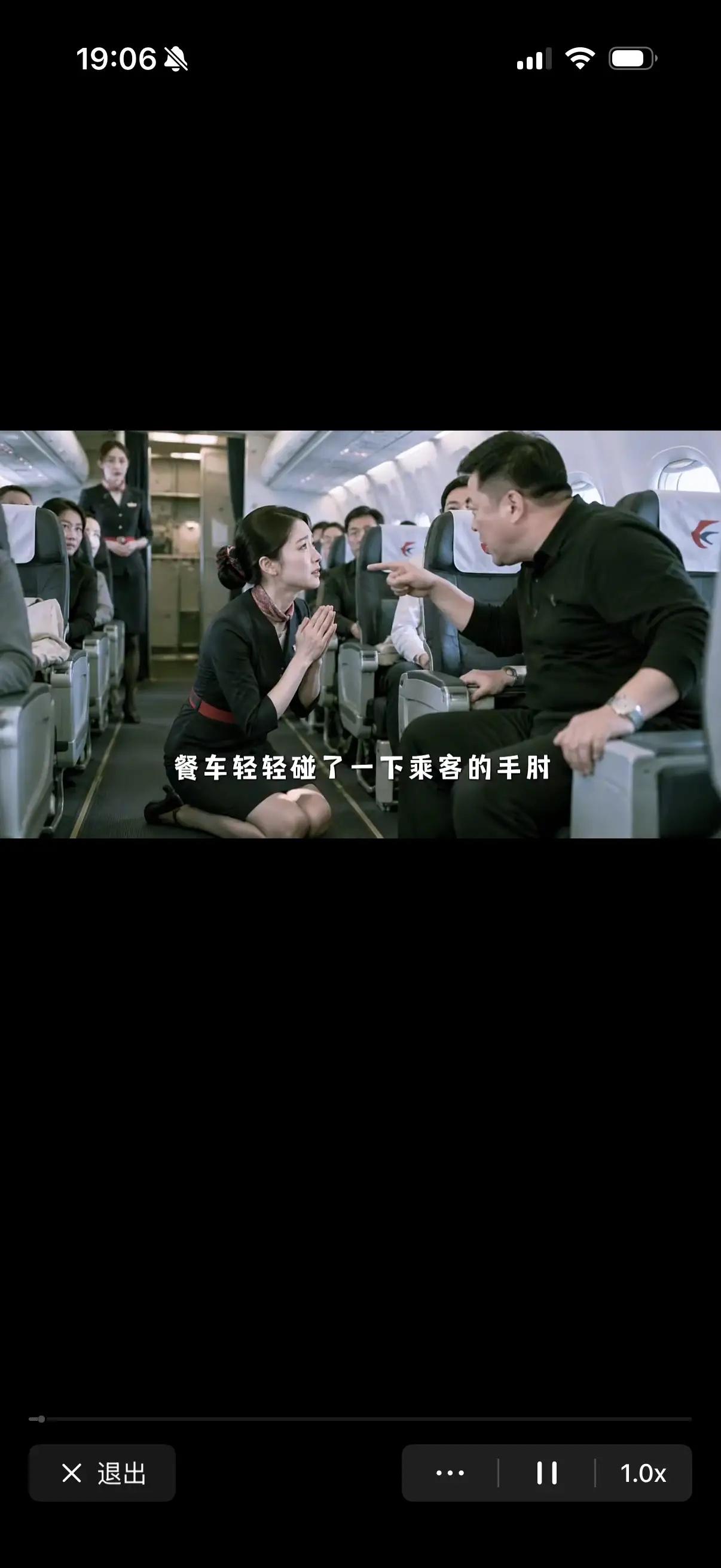 到底是什么底气，让一名乘务员陷入如此难堪的境地？视频里这名男子看不出有严重受伤