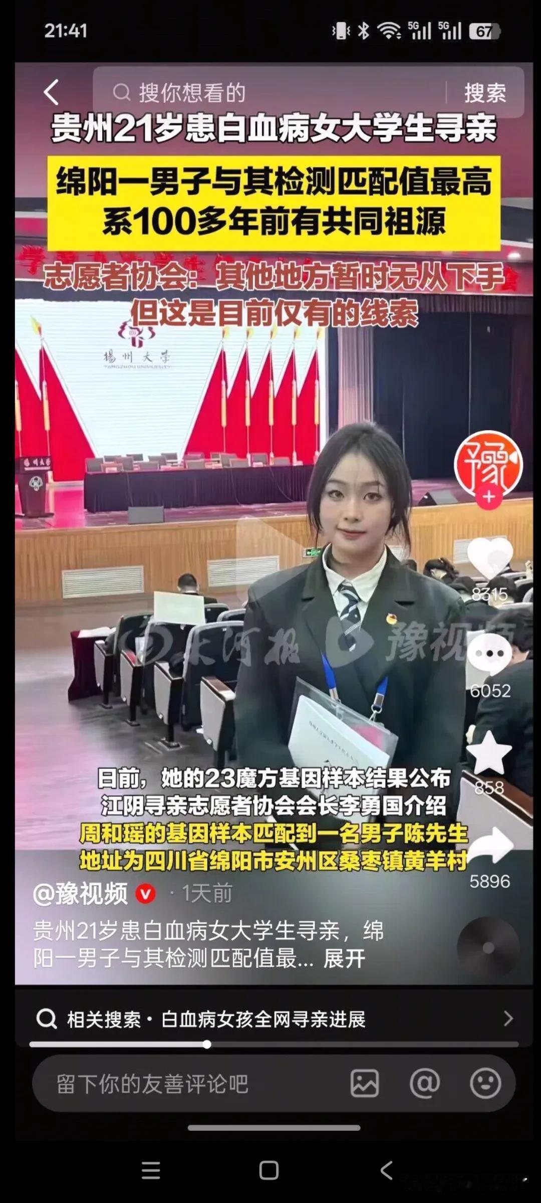 这位先生请自觉捐赠？？？[狗头]