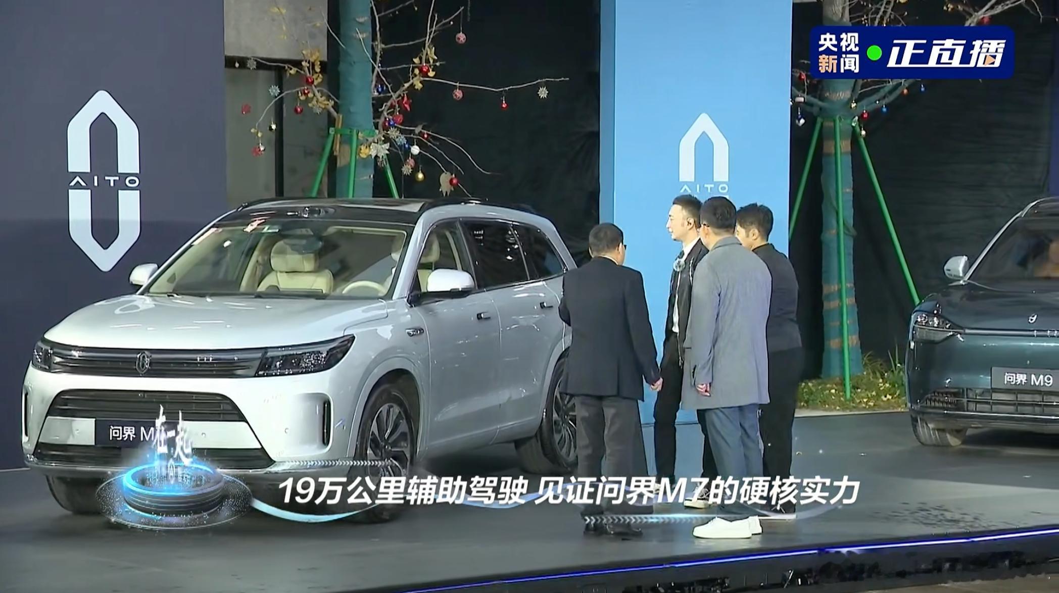 这两位问界车主是真能跑啊，幸好有好用的辅助驾驶在帮忙。这次鸿蒙智行五界大咖首聚上