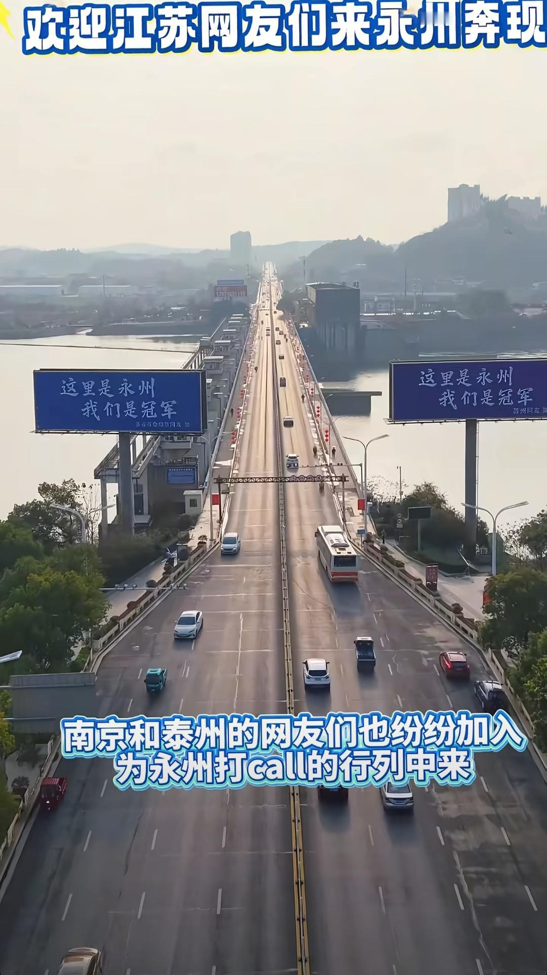 最新网红打卡地，半年后这座桥会变成什么样？苏州是第一个挂牌子的城市，南京紧随