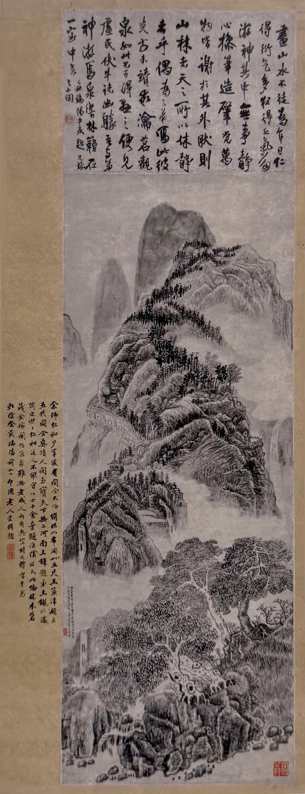 国史古风【中华名画欣赏《西山紫翠图》（王铎）】《西山紫翠图》