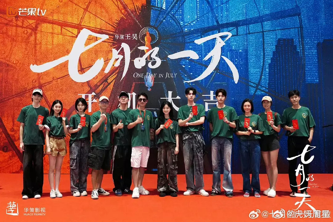 看站位猜男主[笑着哭][笑着哭][笑着哭][笑着哭]​​​