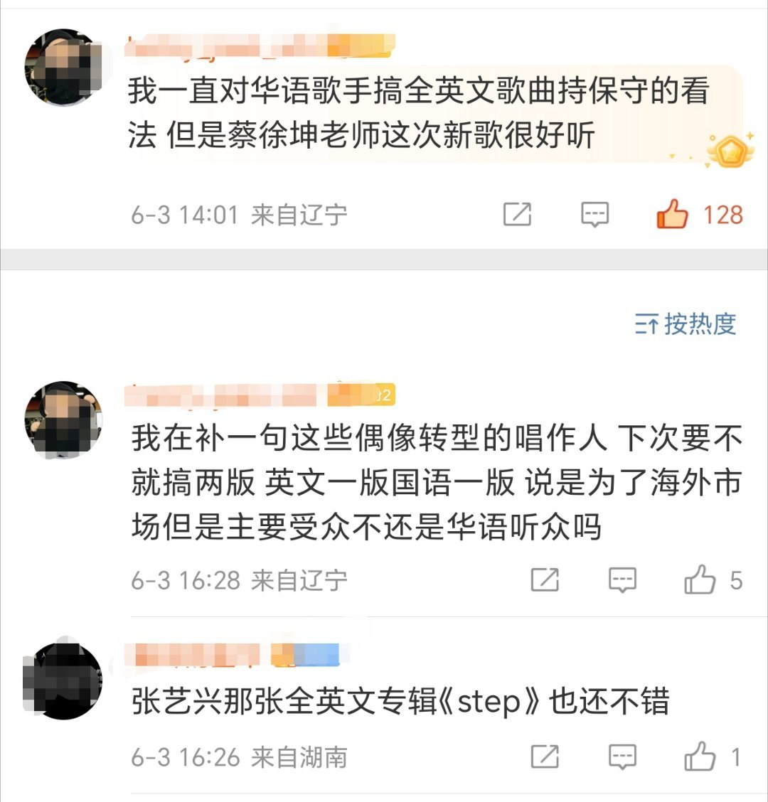 又没人问你[无奈吐舌]​​​