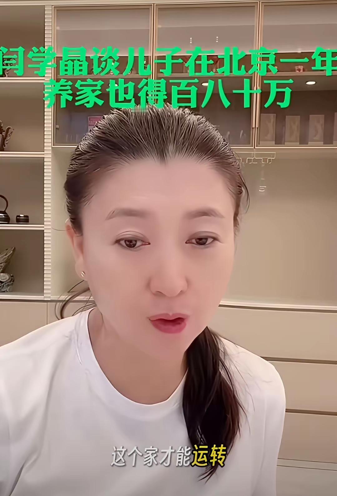 3天掉粉10万，闫学晶哭着关直播她把“演员苦”说给买9块9玉米的人听，结果屏幕