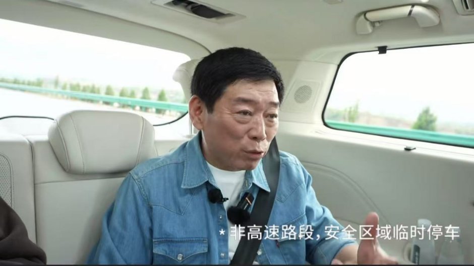 魏牌全新高山高山的空间很大，舒适度极高，千亿大佬魏建军在直播时，直接坐在了第三