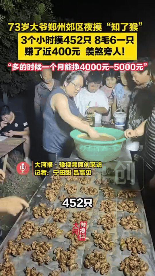 太会赚钱了！郑州72岁退休大爷平日里清闲无事，不出去打零工挣钱，自己琢磨出来