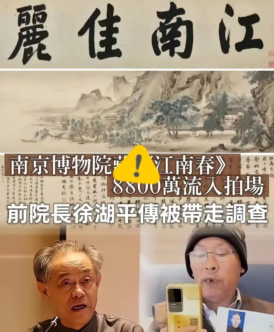 南博那扇紧闭的大门，关住的不只是文物，更是公众最朴素的信任！打着“设备维护