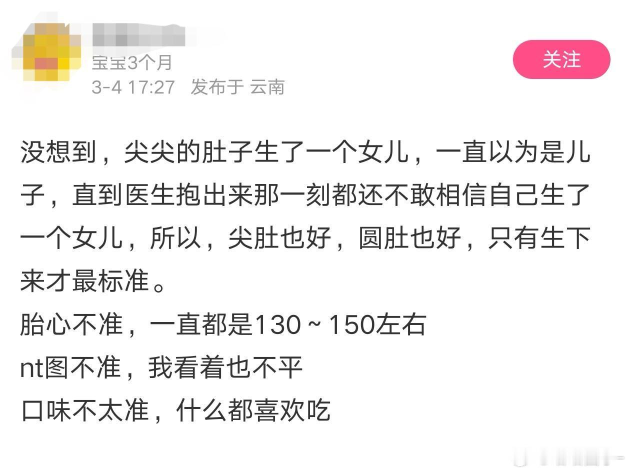 想到某大如了​​​