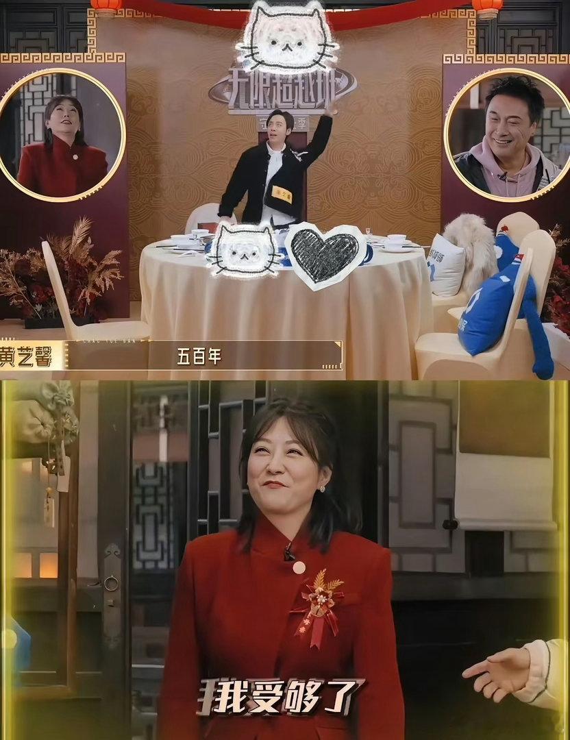 5月16日，吴镇宇和郝蕾双双冲上热搜，原因是两人在《无限超越班》最新一期的一段示