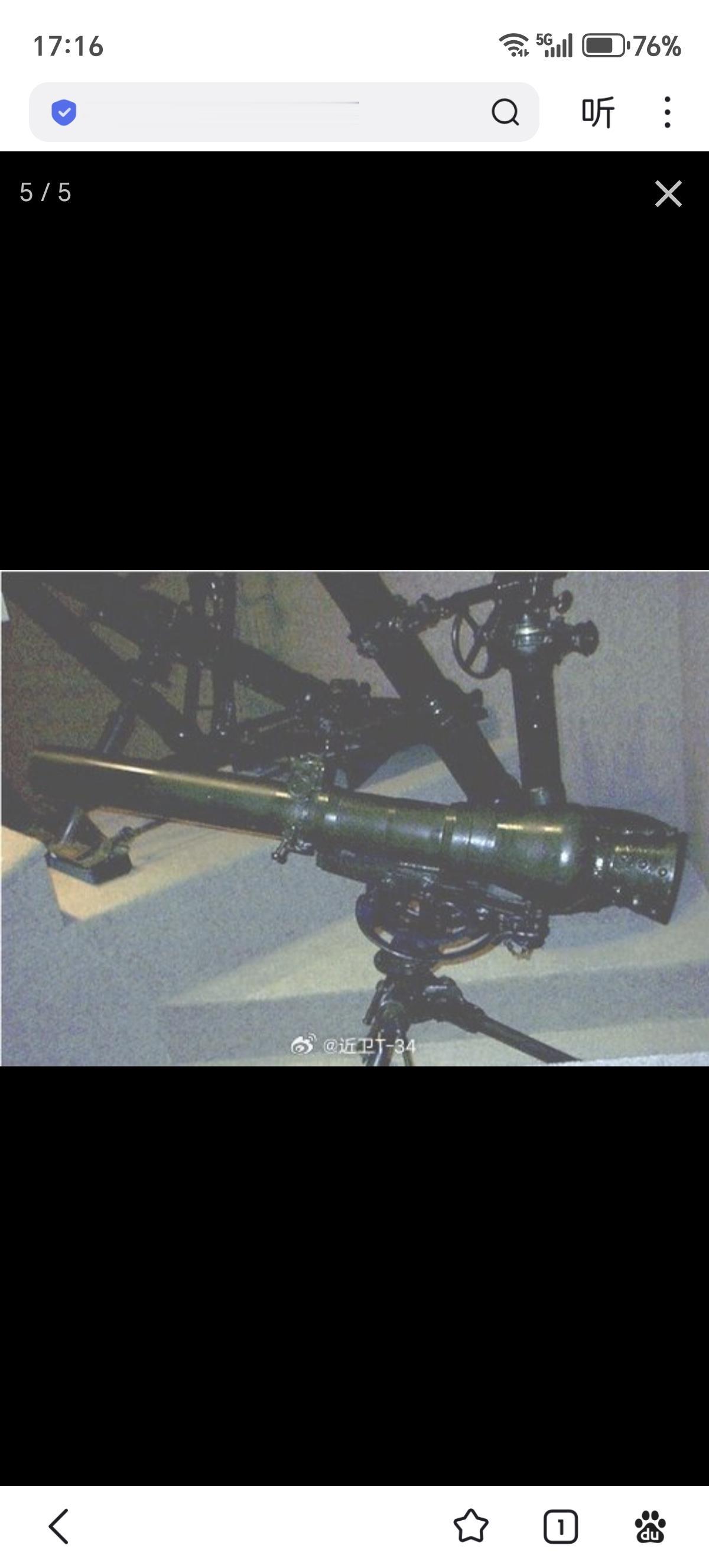 1945年，美国M37105毫米自行火炮自卫武器增强项目，使用无后座力炮替换M